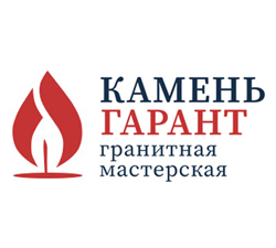 «Камень Гарант»